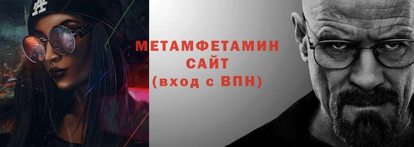 мескалин Вязники