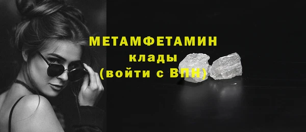 мескалин Вязники