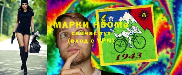 мдма Вяземский