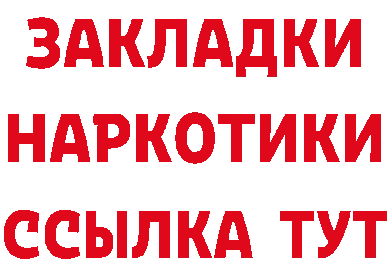 Cannafood конопля как войти даркнет hydra Горнозаводск