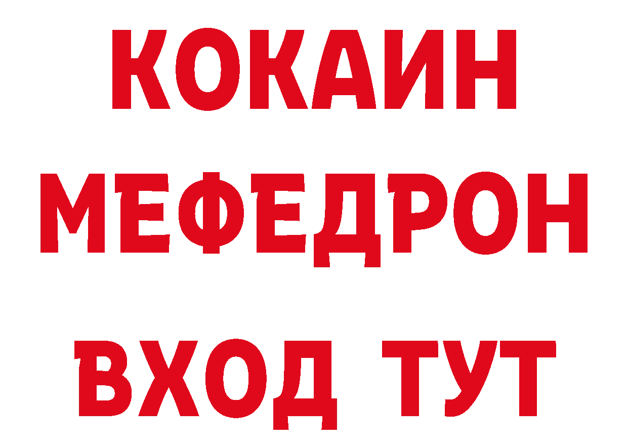 АМФ VHQ зеркало дарк нет гидра Горнозаводск