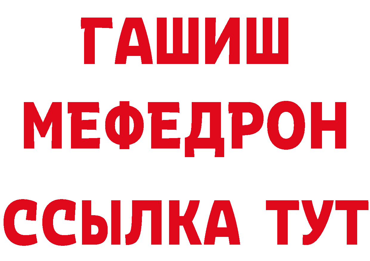 Где купить закладки? это какой сайт Горнозаводск