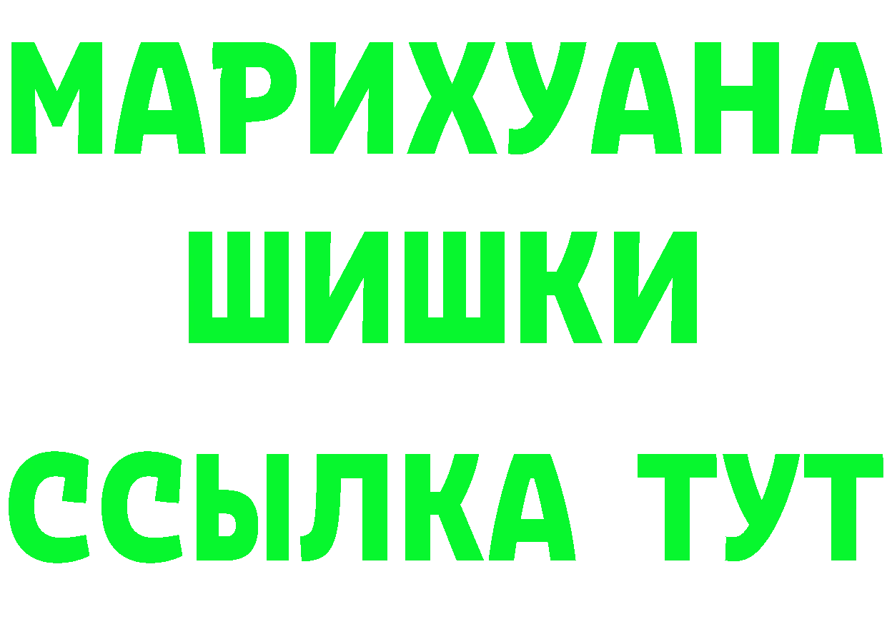 Меф VHQ ТОР площадка мега Горнозаводск