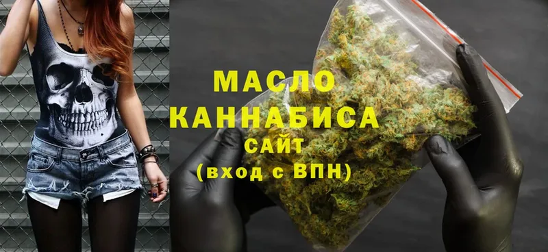 Дистиллят ТГК Wax  Горнозаводск 